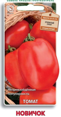 Томат Новичок 0,1г