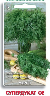 Укроп Супердукат 3г