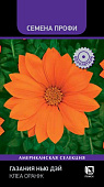 Гацания Нью Дэй Клеа Оранж10шт Семена Профи