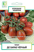 Томат Де Барао черный 0,1г(Огородное изобилие)
