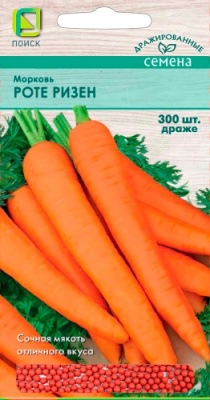 Морковь Роте ризен 300др