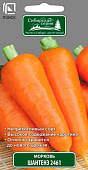 Морковь Шантенэ 2461 2г (Сиб. серия)