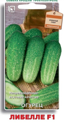 Огурец Либелле 12шт