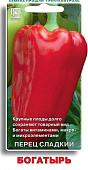 Перец Богатырь 0,25г