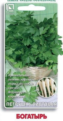 Петрушка листовая Богатырь 3г