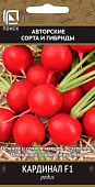Редис Кардинал 2г