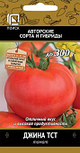 Томат Джина 0,1г