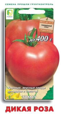 Томат Дикая роза 0,1г