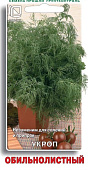 Укроп Обильнолистный 3г