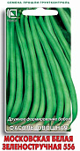 Фасоль Московская белая зеленостручная 20шт