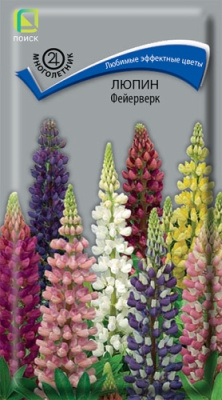 Люпин Фейерверк 1г