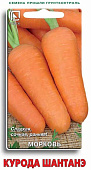 Морковь Курода Шантанэ 2г