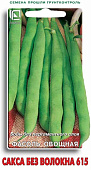Фасоль Сакса без волкна 20шт куст.спарж.