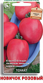 Томат Новичок розовый 0,1г