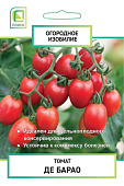 Томат Де Барао 0,1г (Огородное изобилие)