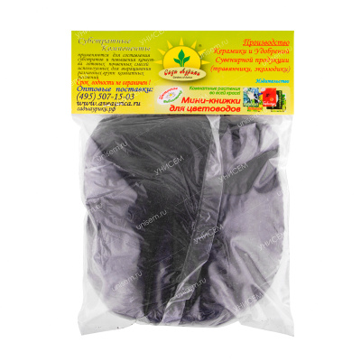 Уголь древесный порошок 0,2л (уп.40)