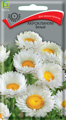 Акроклинум Белый 0,2г