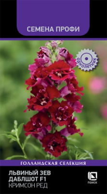 Львиный зев Даблшот Кримсон Ред 10шт (Семена Профи)