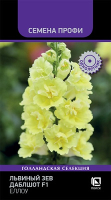 Львиный зев Даблшот Еллоу 10шт (Семена Профи)