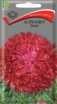 Астра ювел Гранат 0,2г