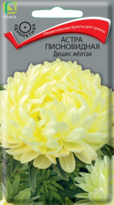 Астра Дюшес желтая 0,3г