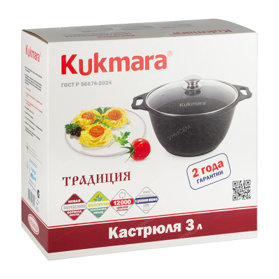 Кастрюля 3л стеклянная крышка АП Традиция (уп.3)