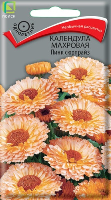 Календула Пинк сюрпрайз 0,4г