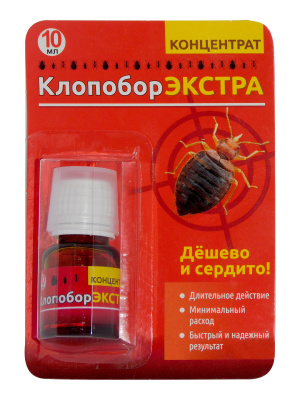 Клопобор Экстра 10 мл (100 шт)
