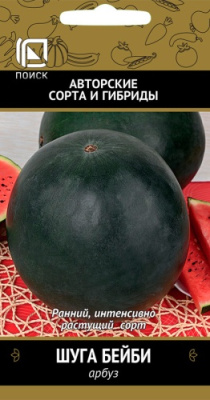 Арбуз Шуга Бейби 2г