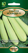 Кабачок Искандер 5шт (Лидеры)