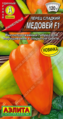 Перец Медовей 10шт