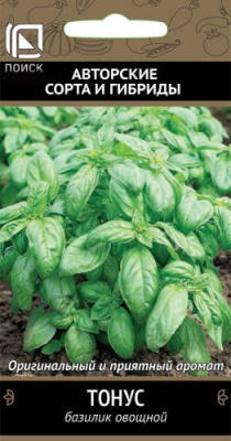 Базилик Тонус 0,25г