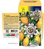 Пассифлора Маракуйя съедобная сладкая 4шт