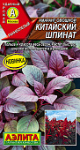 Амарант Китайский шпинат 0,3г