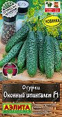 Огурец Оконный шпингалет 5шт