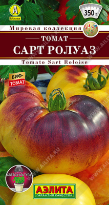 Томат Сарт Ролуаз 20шт