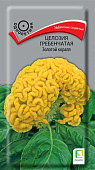Целозия Золотой коралл гребенчатая 0,05г