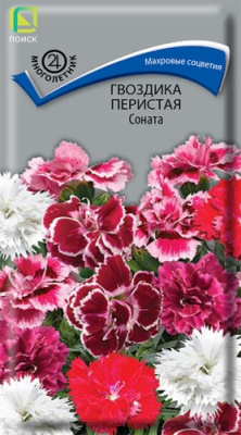 Гвоздика Соната перистая 0,05г