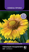 Гайлардия Хот Эприкот 10шт (Семена Профи)