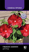 Гибискус Ханимун Дип Ред 3шт (Семена Профи)