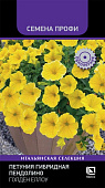 Петуния Пендолино Голден еллоу 5шт (Семена Профи)