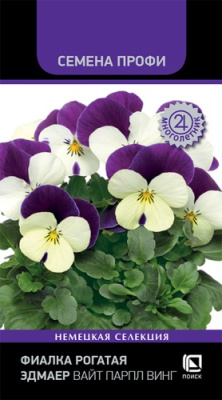 Фиалка Эдмаер Вайт Парпл Винг 10шт (Семена Профи)