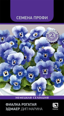 Фиалка Эдмаер Дип Марина 10шт (Семена Профи)