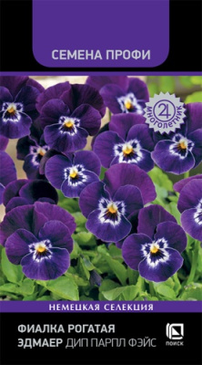 Фиалка Эдмаер Дип Парпл Фэйс 10шт (Семена Профи)