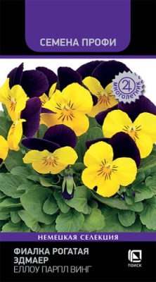 Фиалка Эдмаер Еллоу Парпл Винг 10шт (Семена Профи)