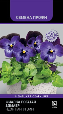 Фиалка Эдмаер Неон Парпл Винг 10шт (Семена Профи)