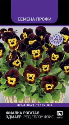 Фиалка Эдмаер Ред Еллоу Фэйс 10шт (Семена Профи)