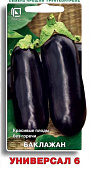 Баклажан Универсал 0,25г