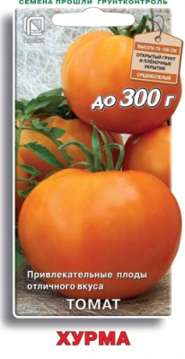 Томат Хурма 0,1г