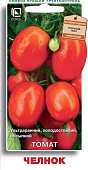 Томат Челнок 0,1г